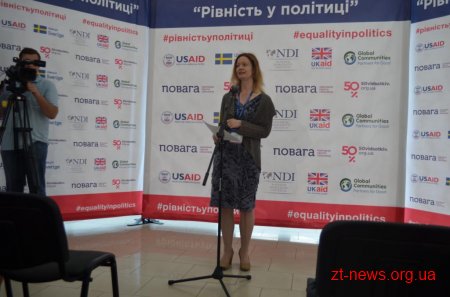 У Житомирі відбувся Медійний Марафон на тему «Рівність у політиці»