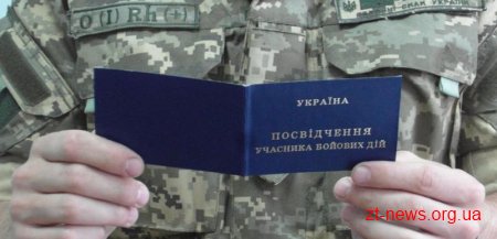 Водій, який нагрубив учаснику АТО у Коростені, отримав догану