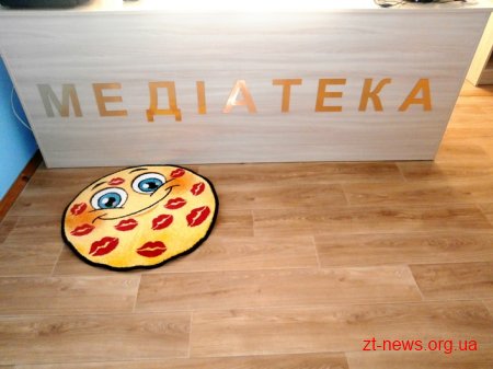 На Житомирщині з’явилася 10-та сучасна медіатека