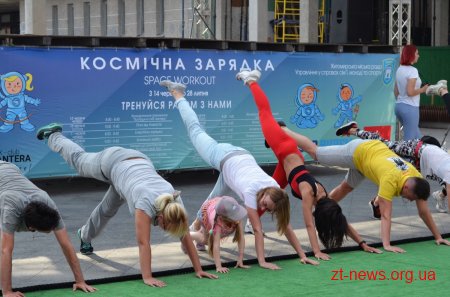 У Житомирі стартувала "Космічна зарядка"