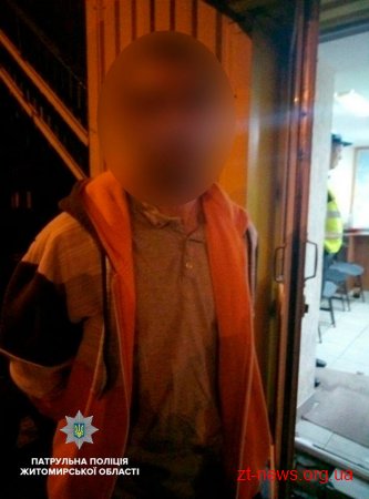 Патрульні затримали підозрюваних у викраденні людей