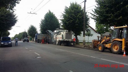 На вул. Перемоги розпочали роботи із капітального ремонту