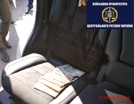 На Житомирщині під час отримання хабара затримала капітана поліції