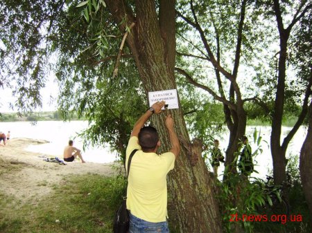 У Житомирі триває місячник з дотримання правил безпеки на воді