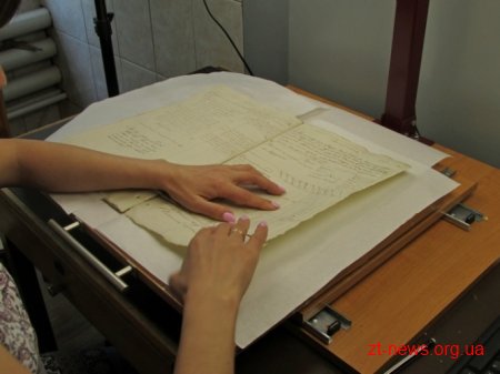 Листи королів та сувої Тори зберігаються у Житомирському обласному архіві