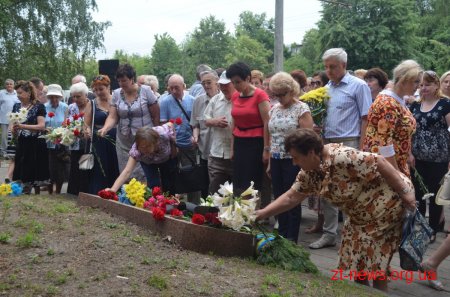 Житомиряни вшанували пам’ять жертв нацизму