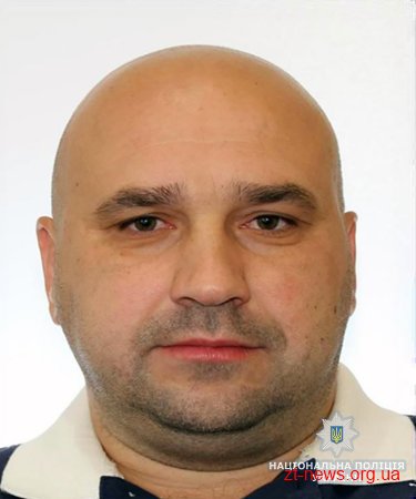 Поліція розшукує небезпечного злочинця