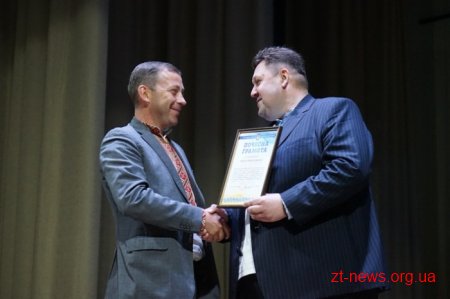 З нагоди професійного свята та до 100-річчя Державної служби працівники ОДА отримали відзнаки