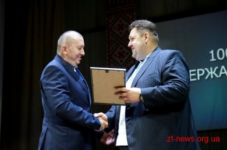 З нагоди професійного свята та до 100-річчя Державної служби працівники ОДА отримали відзнаки