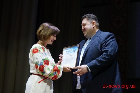 З нагоди професійного свята та до 100-річчя Державної служби працівники ОДА отримали відзнаки