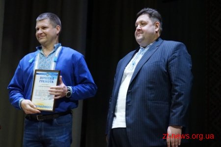 З нагоди професійного свята та до 100-річчя Державної служби працівники ОДА отримали відзнаки