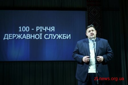 З нагоди професійного свята та до 100-річчя Державної служби працівники ОДА отримали відзнаки