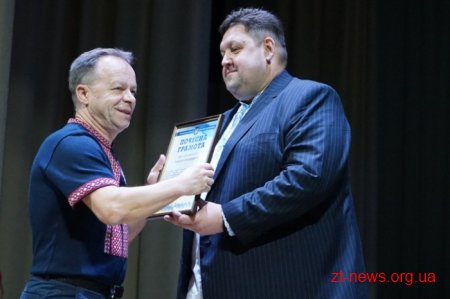 З нагоди професійного свята та до 100-річчя Державної служби працівники ОДА отримали відзнаки