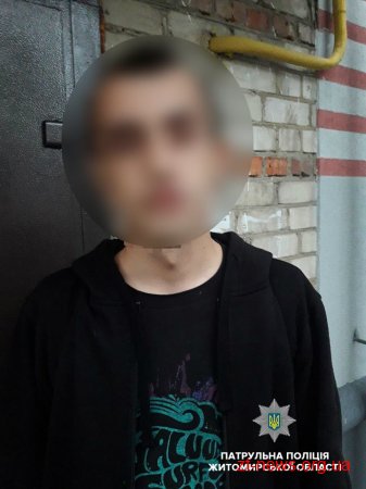 У Житомирі двоє громадян ударили по голові чоловіка та відібрали телефон