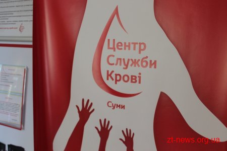 Делегація з Житомирщини вивчала досвід Сумщини у сфері реформування служби крові