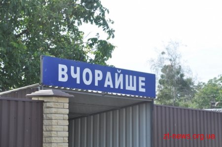 Дорогу в Ружинському районі відремонтували вперше за 10 років