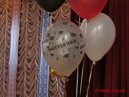 У Житомирському агроколеджі привітали випускників