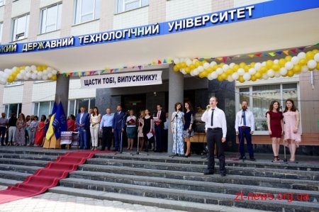 Майже тисяча студентів ЖДТУ отримала дипломи бакалаврів