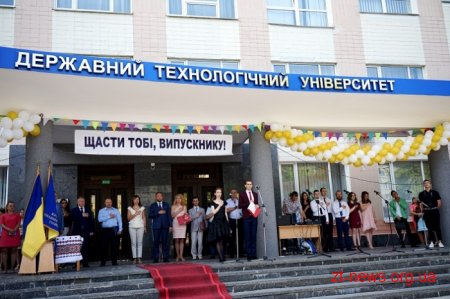Майже тисяча студентів ЖДТУ отримала дипломи бакалаврів