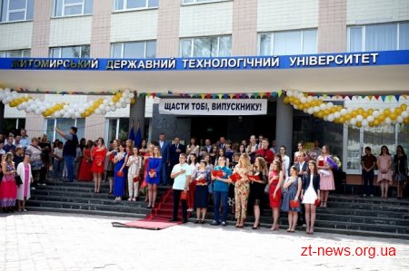 Майже тисяча студентів ЖДТУ отримала дипломи бакалаврів