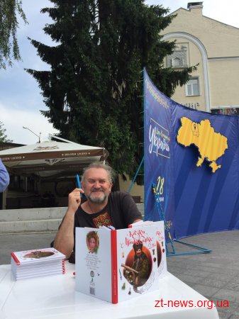 В рамках відзначення Дня Конституції в Житомирі відбувся Лекторіум просто неба