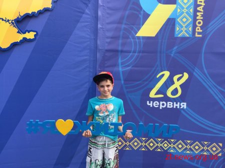 В рамках відзначення Дня Конституції в Житомирі відбувся Лекторіум просто неба