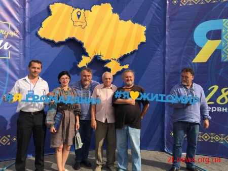 В рамках відзначення Дня Конституції в Житомирі відбувся Лекторіум просто неба