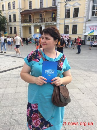 В рамках відзначення Дня Конституції в Житомирі відбувся Лекторіум просто неба
