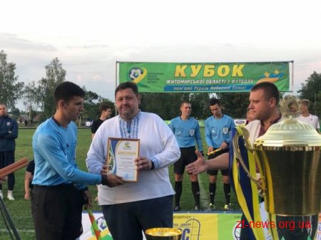 Коростенський ФК «Мал» став чемпіоном кубку області з футболу пам’яті Героїв Небесної Сотні
