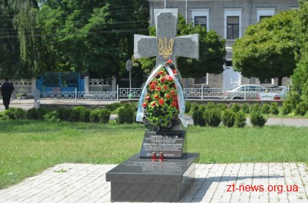 Житомиряни вшанували пам'ять Миколи Сціборського, Омеляна Сеника та Олега Ольжича