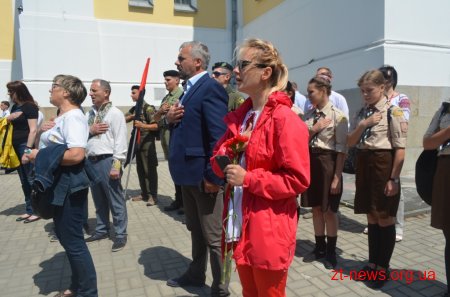 Житомиряни вшанували пам'ять Миколи Сціборського, Омеляна Сеника та Олега Ольжича