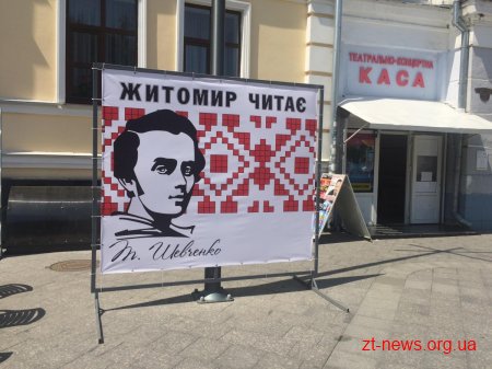 У рамках відзначення Дня Конституції на Михайлівській влаштували містечко майстрів