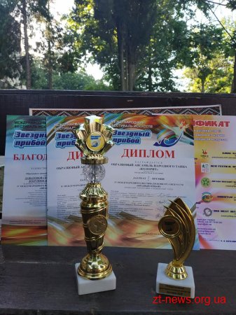 Житомиряни вибороли перші місця на фестивалі «Зоряний прибій»