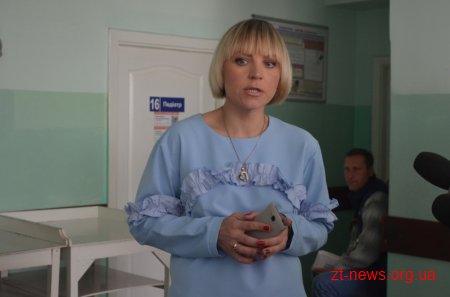 В двух житомирських амбулаторіях пацієнти можуть оцінити роботу лікарів