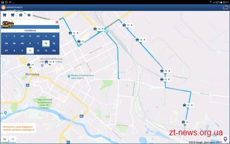 Вулиця Промислова відтепер має тролейбусне сполучення