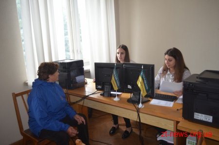Стартував прийом документів для оформлення «Картки житомирянина»
