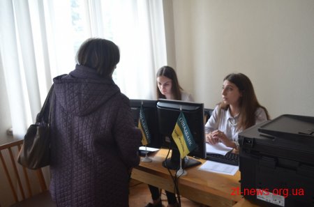 "Ощадбанк" відновлює прийом заяв на виготовлення "Картки житомирянина"
