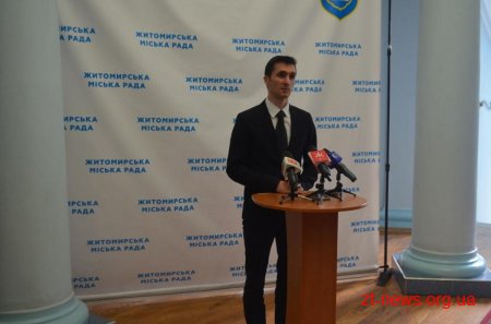 Стартував прийом документів для оформлення «Картки житомирянина»