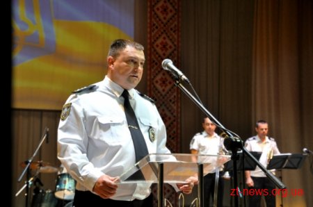 Третю річницю з дня створення Національної поліції України відзначили поліцейські Житомирщини