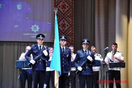 Третю річницю з дня створення Національної поліції України відзначили поліцейські Житомирщини