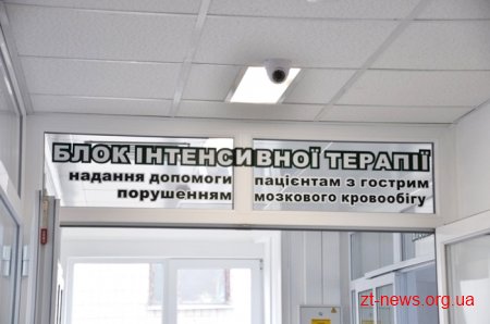 В інсультному центрі лікарі успішно провели перші 3 тромболізисні терапії