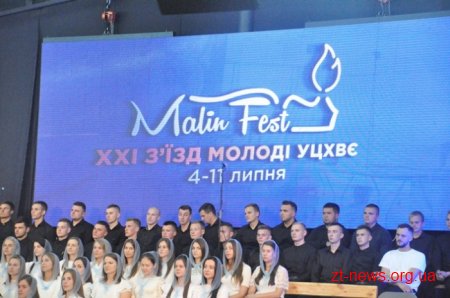 На Житомирщині розпочався XXI Всеукраїнський з’їзд християнської молоді