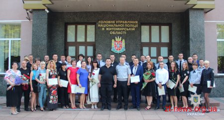 У Житомирському ГУНП дипломи правознавців отримали випускники Національної академії внутрішніх справ
