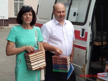 Понад 500 книг передали до бібліотечного фонду Житомирського геріатричного пансіонату