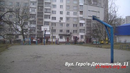 10 спортивних майданчиків передали на баланс Інспекції з благоустрою Житомира