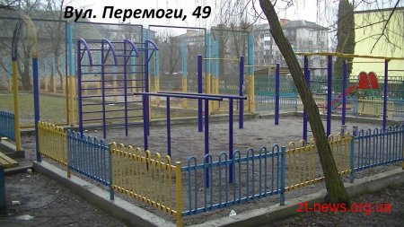 10 спортивних майданчиків передали на баланс Інспекції з благоустрою Житомира