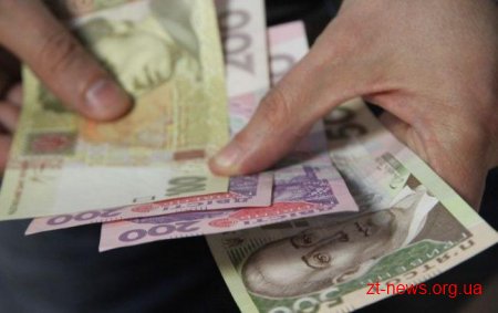 За 2 місяці підприємства Житомирщини погасили заборгованість із заробітної плати на півмільйона гривень