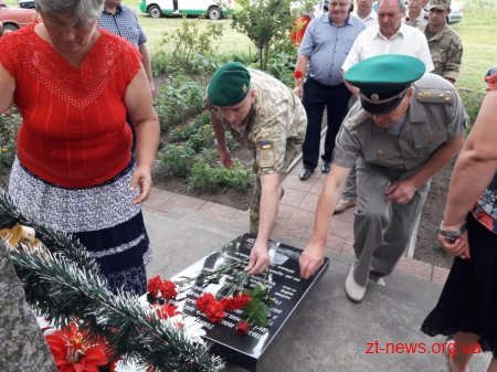 На Житомирщині вшанували пам'ять прикордонників, які загинули під час ІІ Світової війни