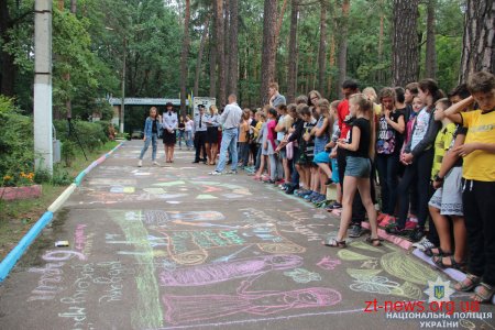 Правоохоронці влаштували дитяче свято у літньому таборі «Супутник»