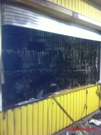 У Житомирі згорів торгівельний кіоск